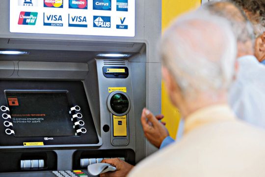 atm syntaxiouhoi
